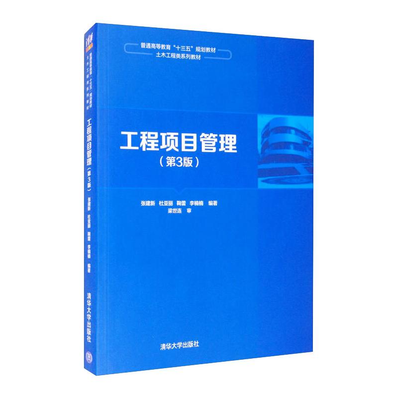 2024年建筑工程行业发展趋势分析