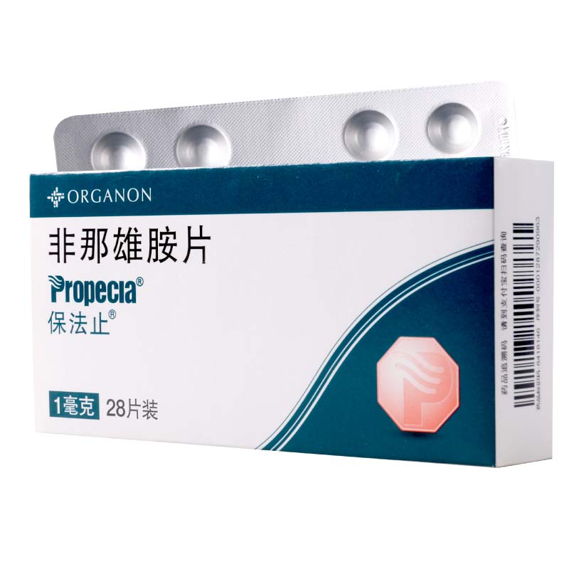 保法止非那雄胺片