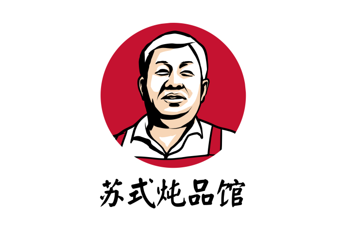 苏式炖品馆