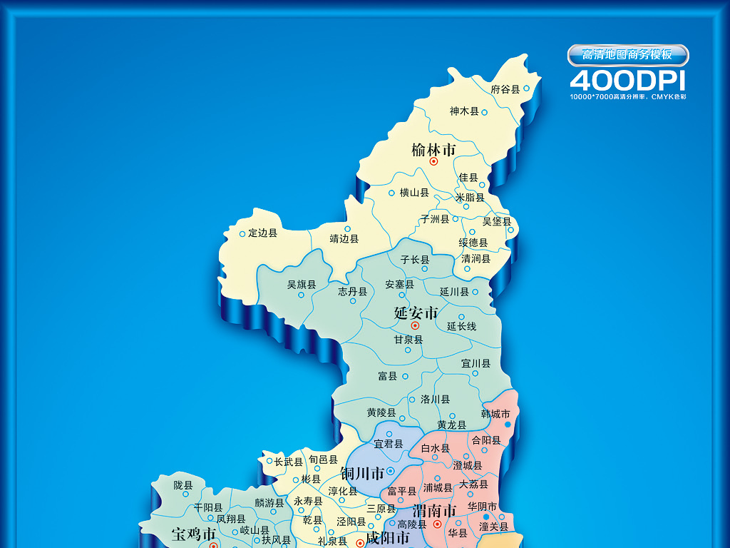 陕西省5G网络覆盖地图