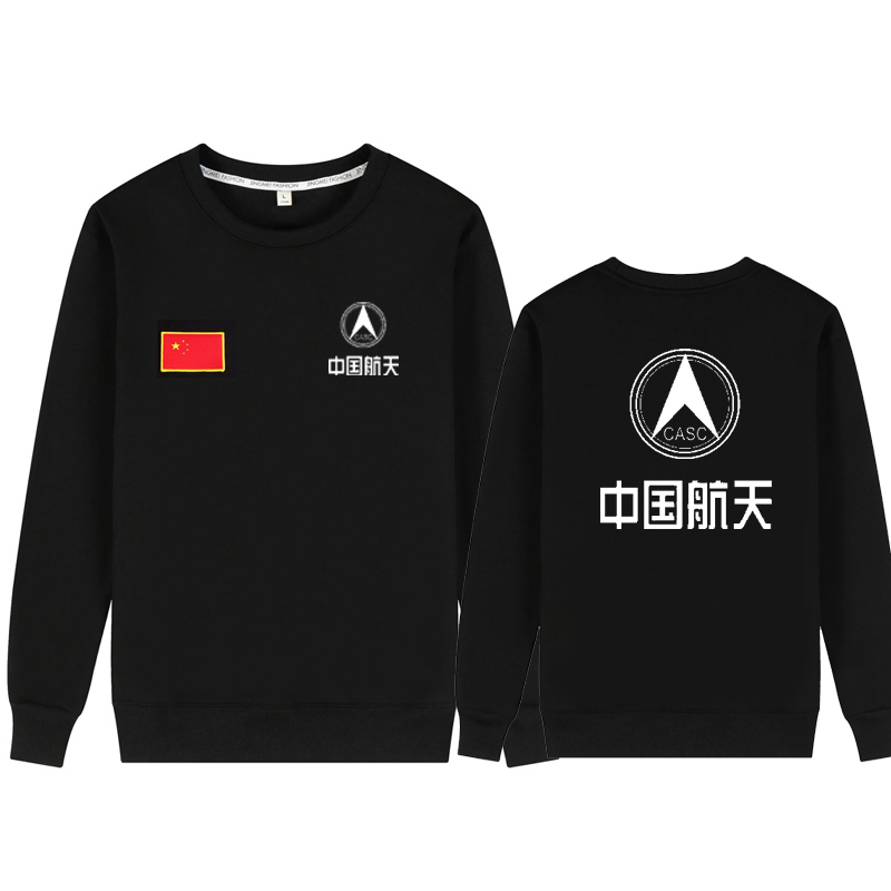 中国航天联名外套