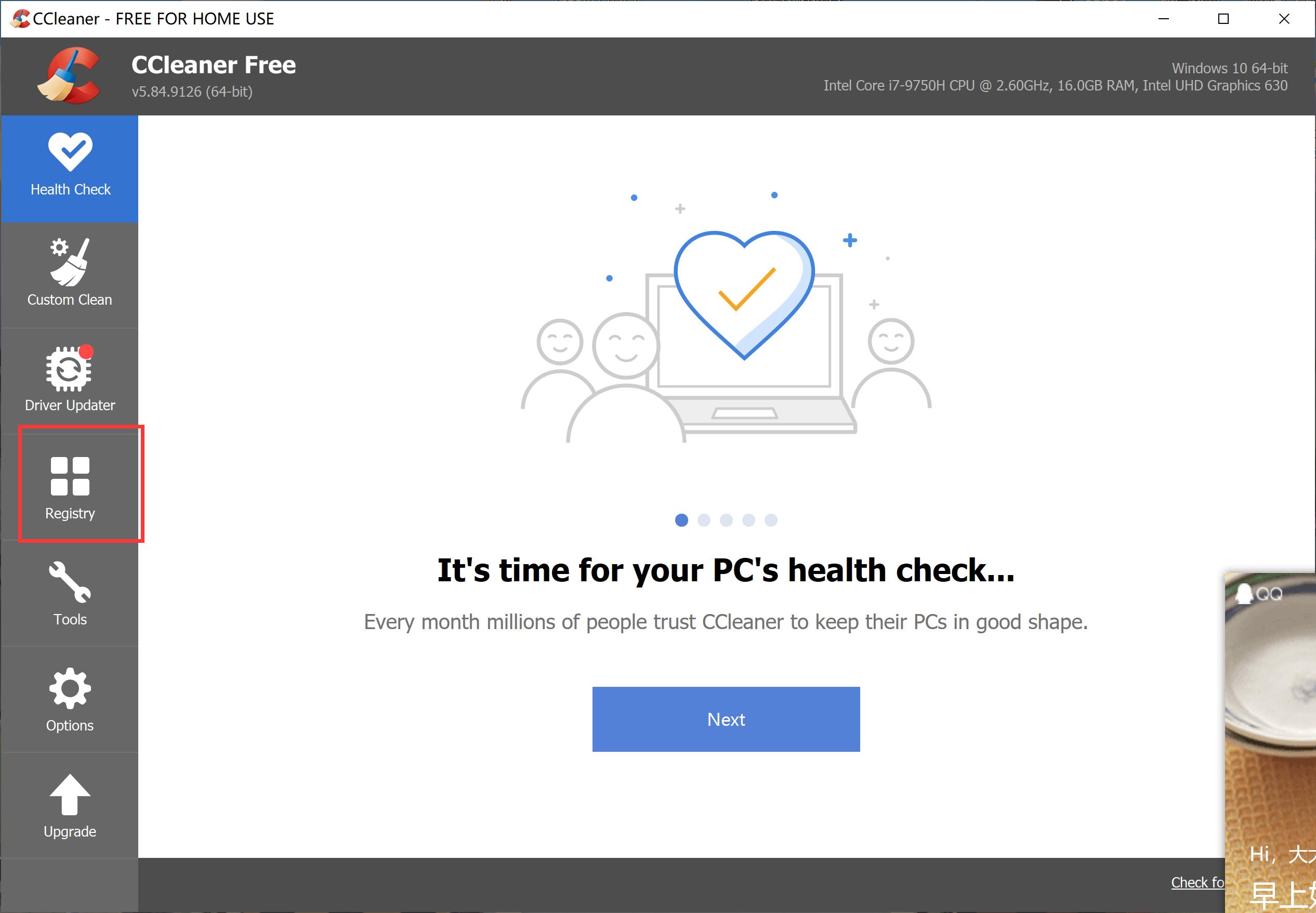 CCleaner 健康检查
