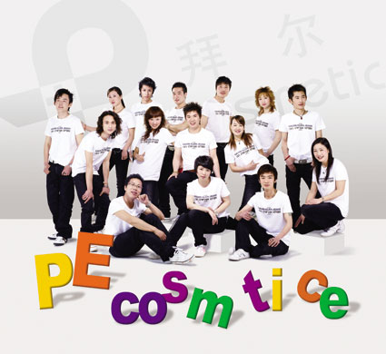 产品发布会策划