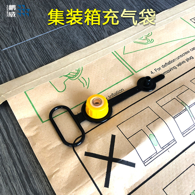 定制充气袋