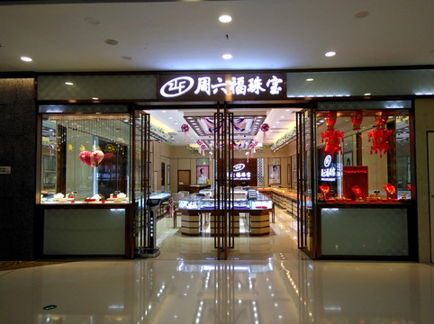 公司简介
