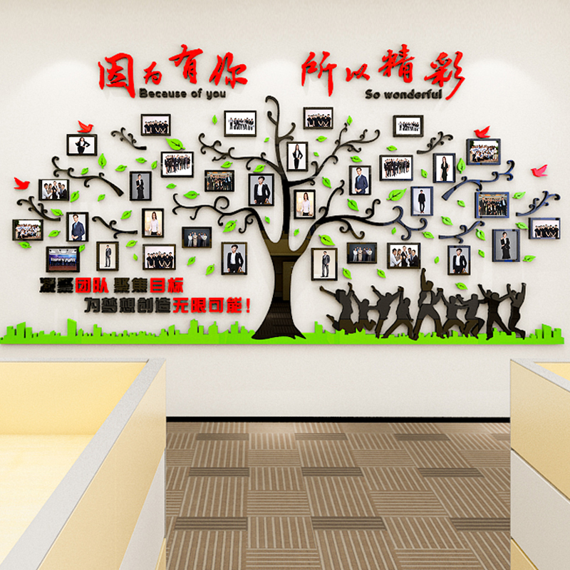 企业荣誉墙背景