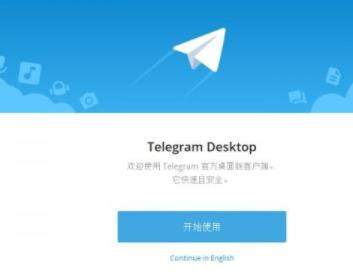 Telegram App