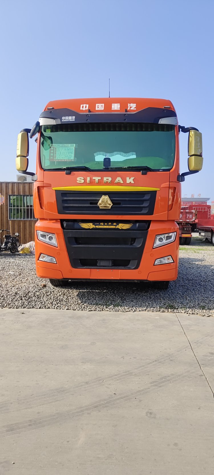 中国重汽汕德卡G7