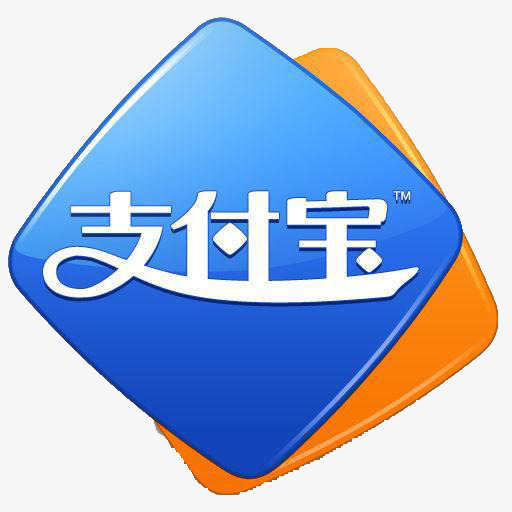 支付宝