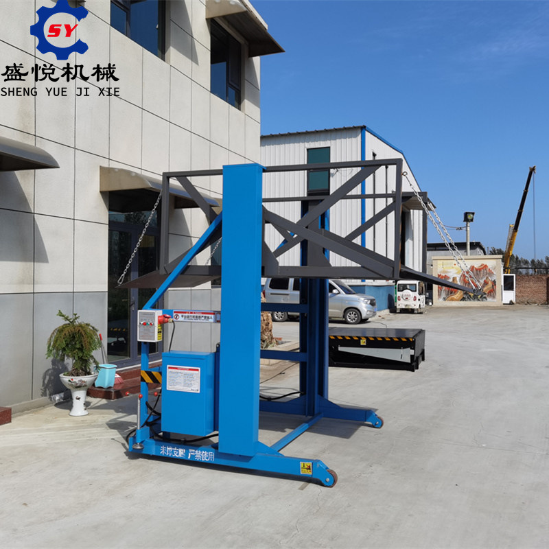 集装箱液压平台