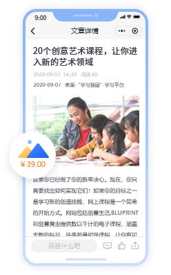 制造业案例