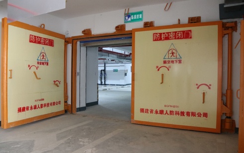 人防工程案例