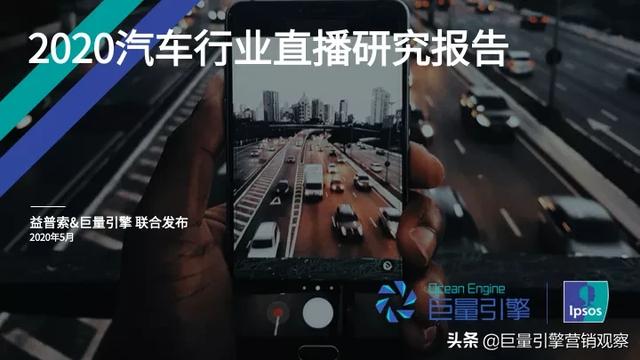 唐山某服装品牌抖音推广案例