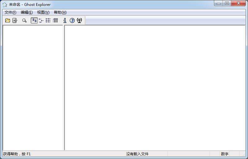 Ghost Explorer界面
