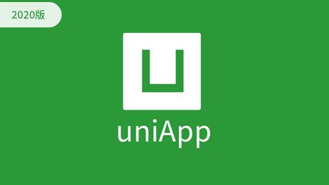 Uniapp