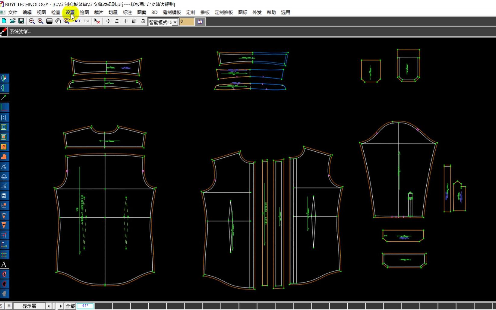 高精度裁剪模板