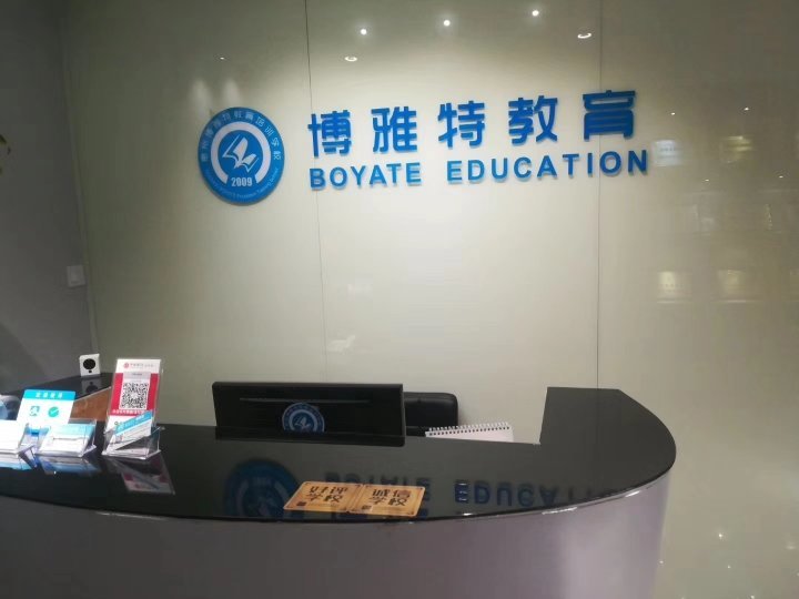 某教育机构管理系统