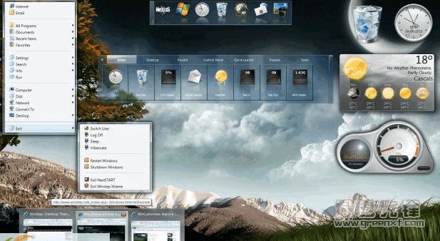 Winstep Nexus 界面