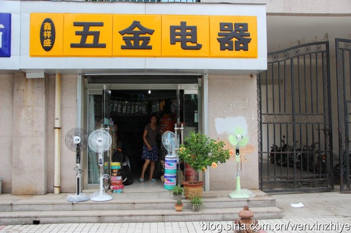 公司简介