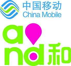 中国移动