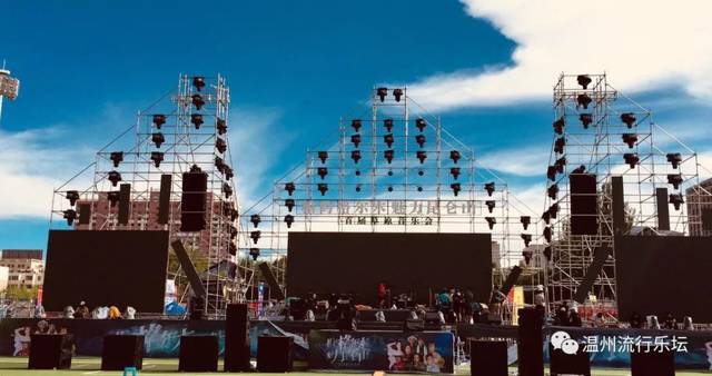 Sichuan Mianyang Outdoor Music Festival