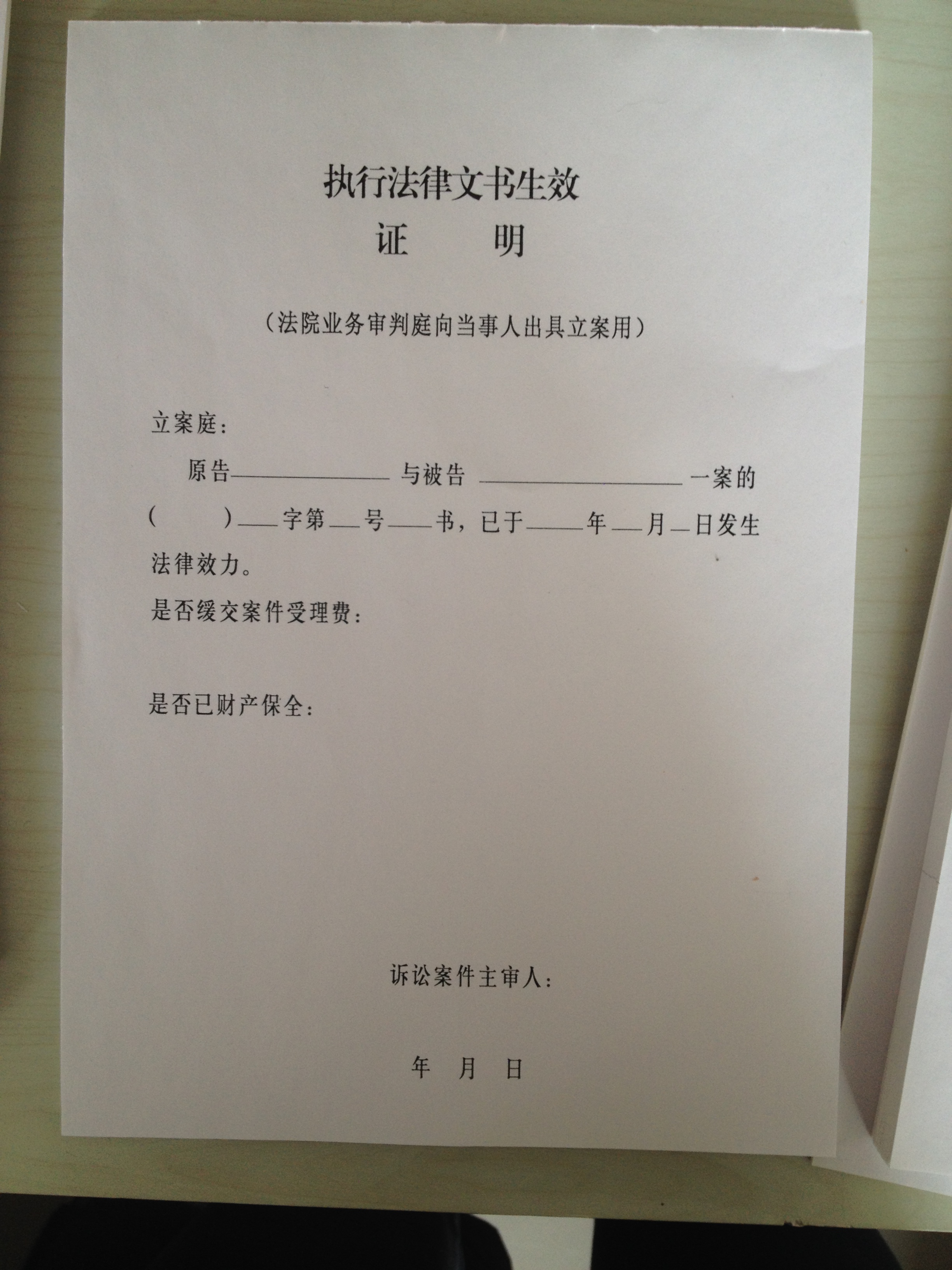 科技公司专利申请