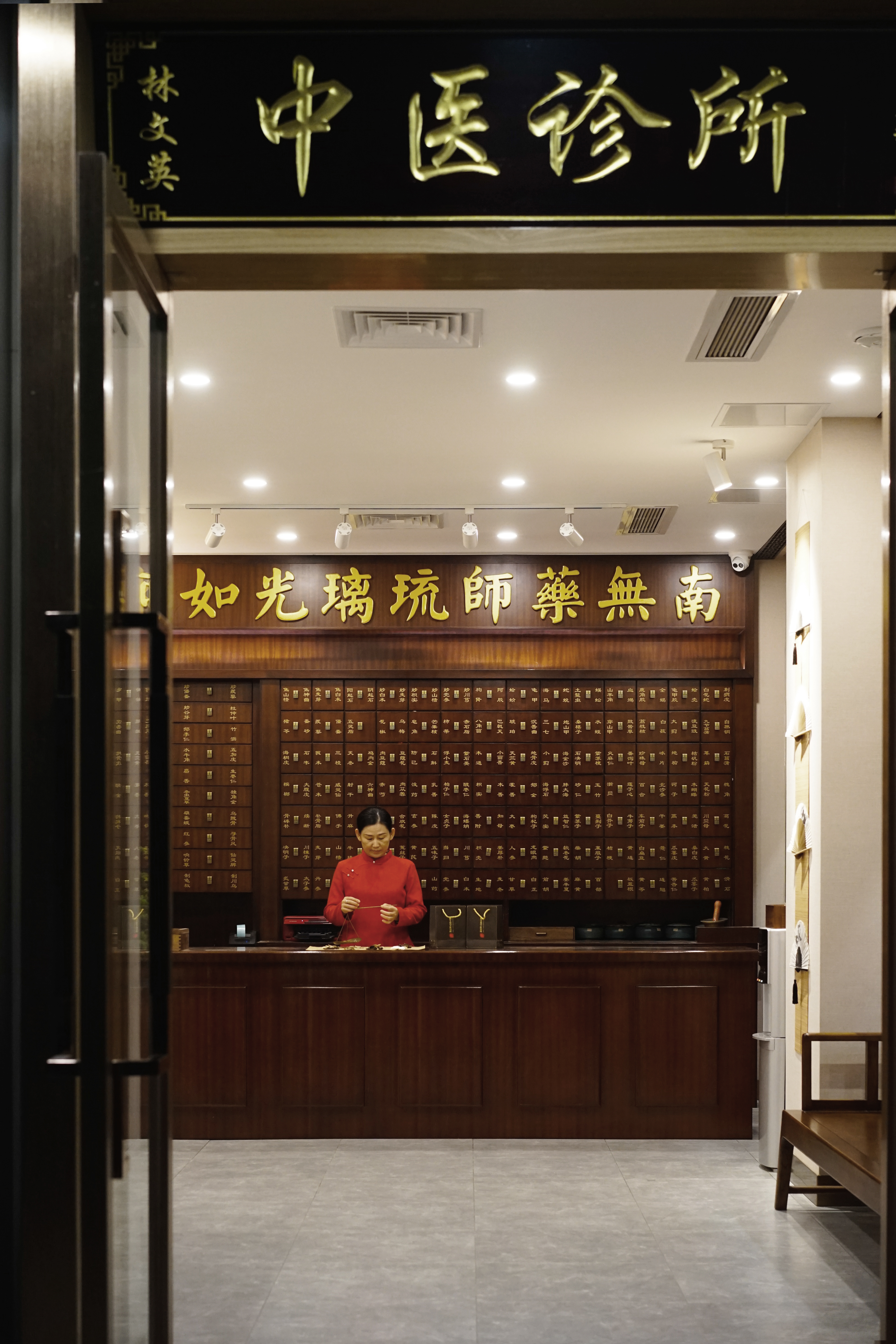 Sarah's first visit to TCM clinic