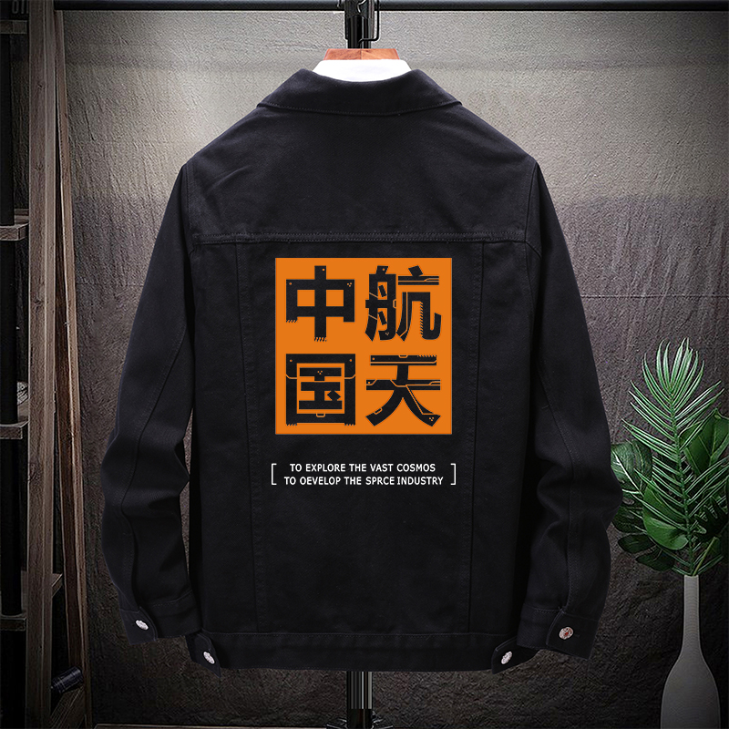 中国航天联名星空壶