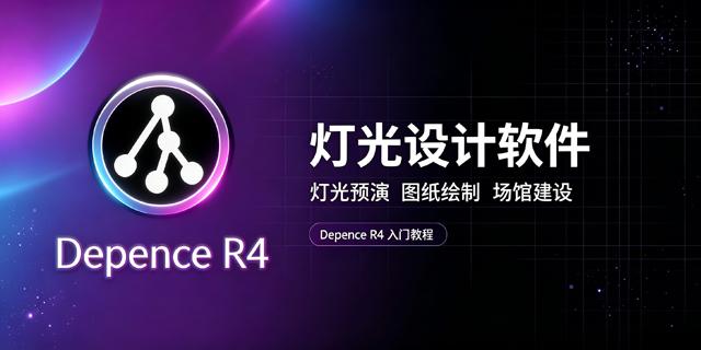 Depence