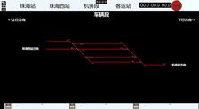 動芯 拾型 (數碼DCC+模擬) 智能數碼控制器 10 image