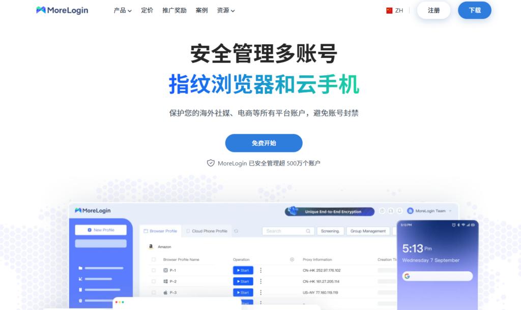 2023年外贸账号购买趋势