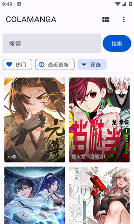 阅读设置