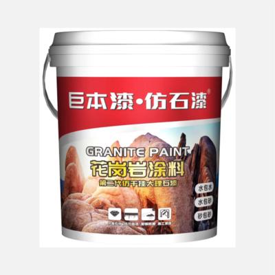 花岗岩涂料