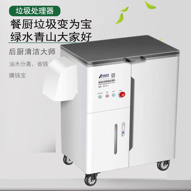 废水处理设备详情