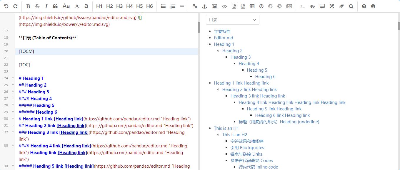 Markdown编辑演示