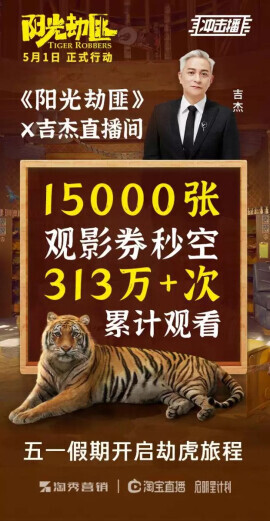 教育行业案例