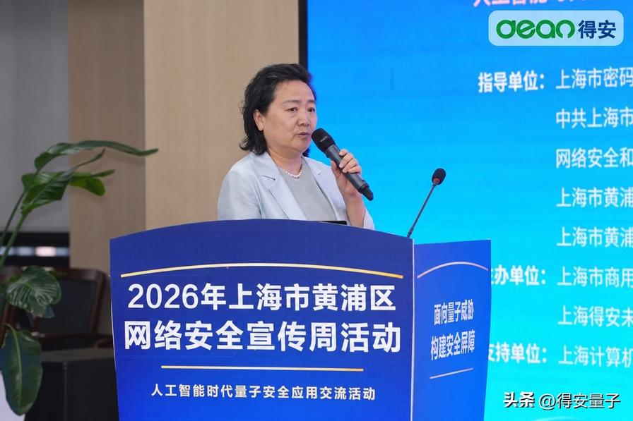 邢少敏董事长分享金融迁移实践