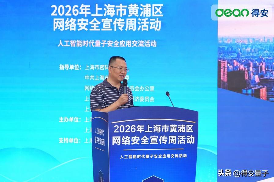王潮教授作专题分享
