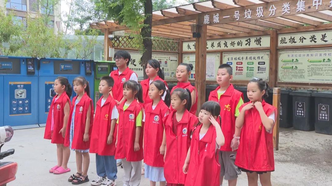 社区环保行动