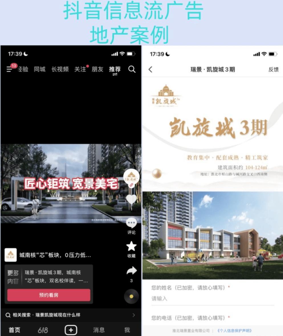 多平台整合解决方案