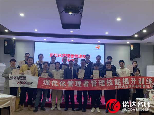 职业技能培训
