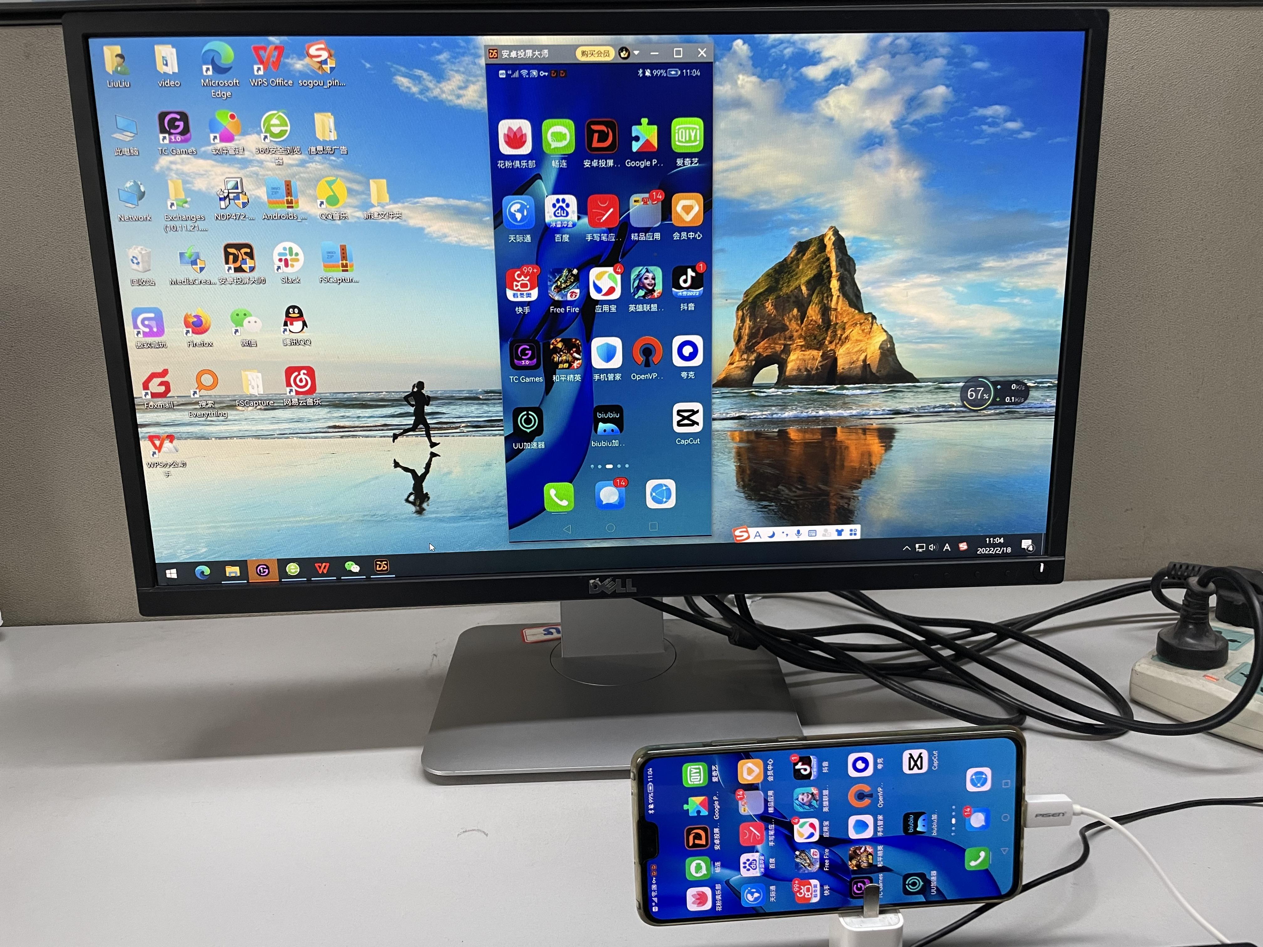 Escrcpy投屏效果展示