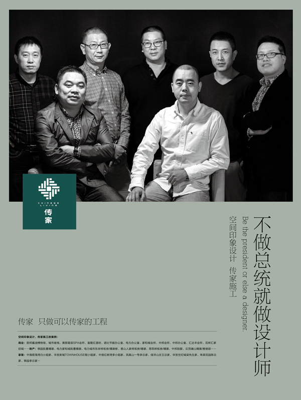 总经理