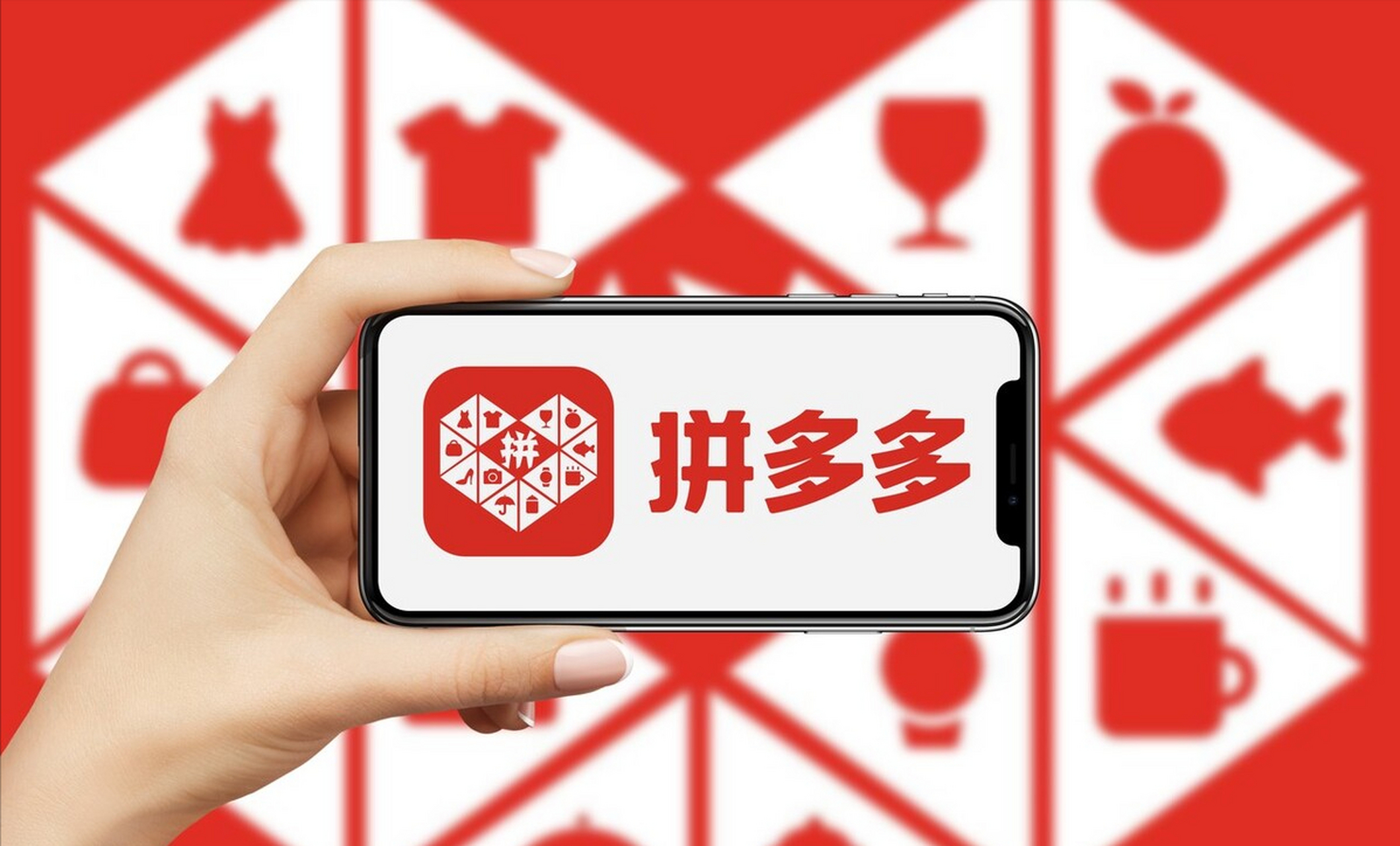 移动互联网产品