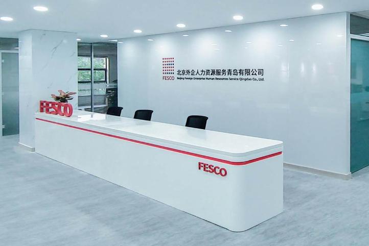 人力资源行业发展趋势