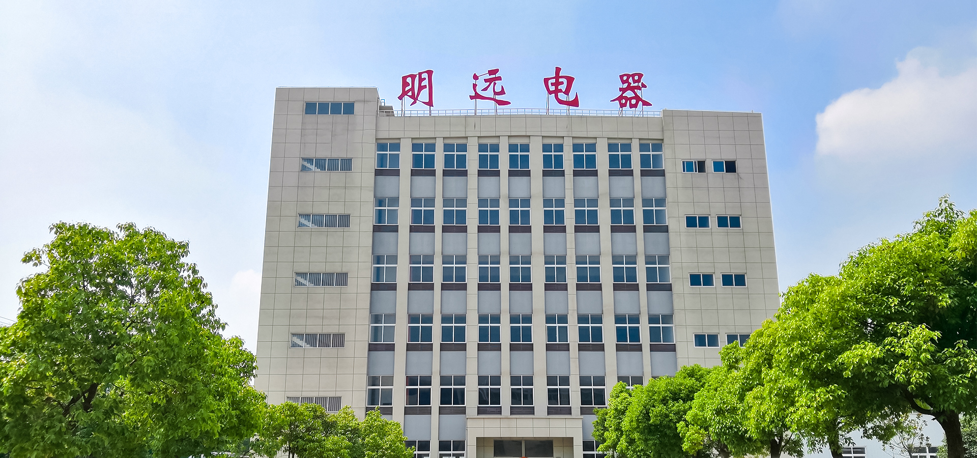 环境管理体系认证