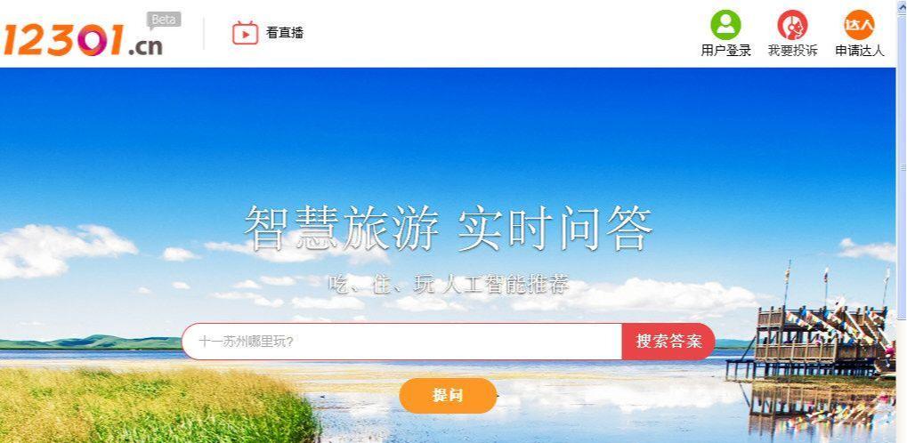 行业动态