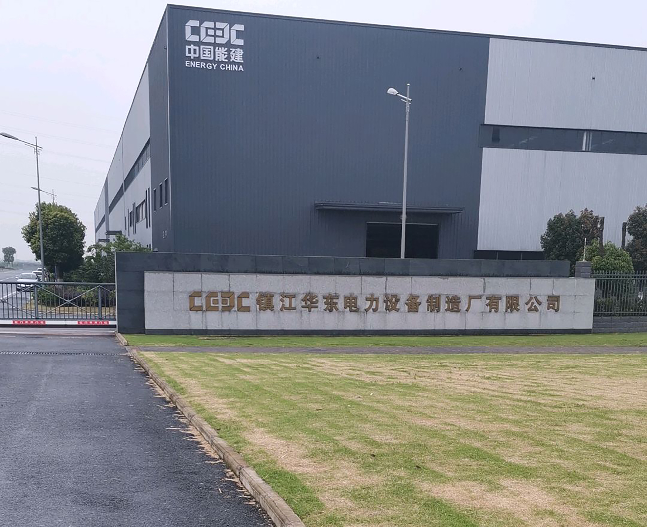 某工业园区电力工程