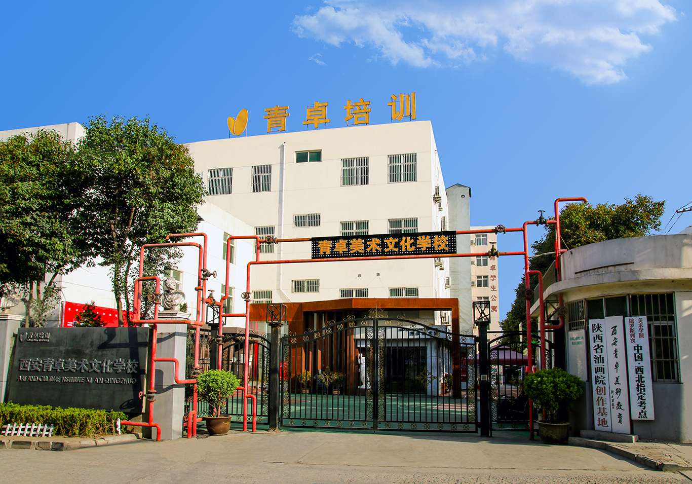 公司简介