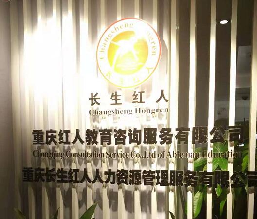 公司新闻